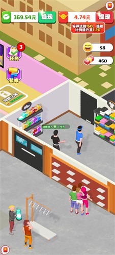 假如我开服装店红包版截图4