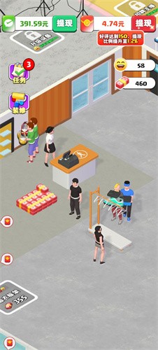 假如我开服装店红包版截图1