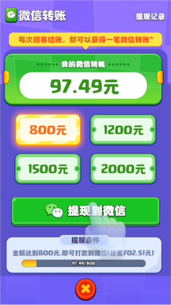 攻略配图2