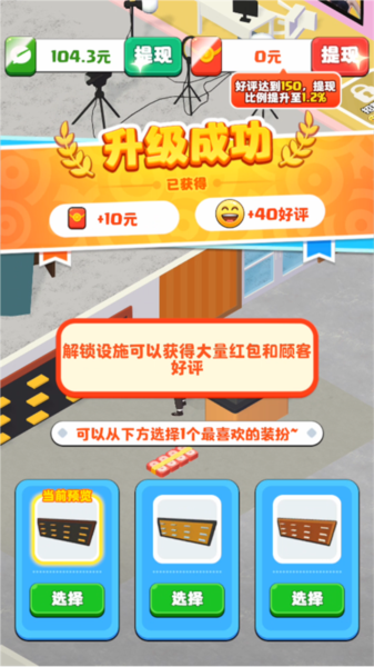 攻略配图3