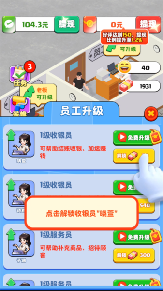 攻略配图4