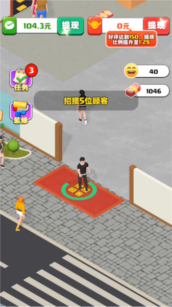 攻略配图5