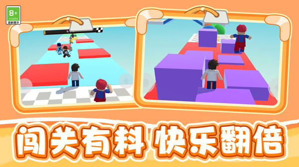 像素人跑酷手机版截图1