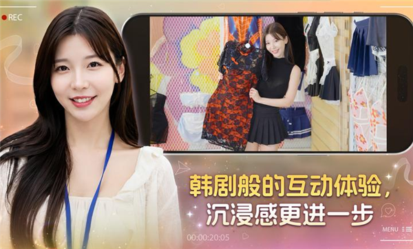 嘘美女拍摄中手机版截图2