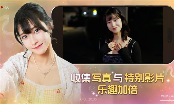 嘘美女拍摄中手机版截图3
