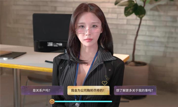 游戏背景配图1