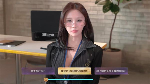 角色介绍配图2