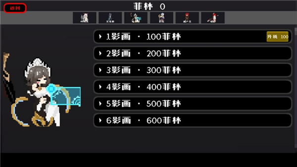 米游大乱斗官方版截图1