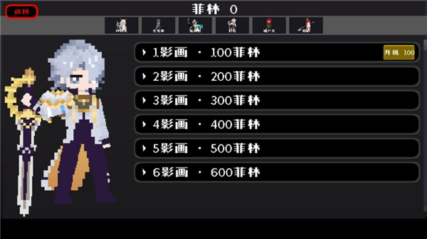 米游大乱斗官方版截图2