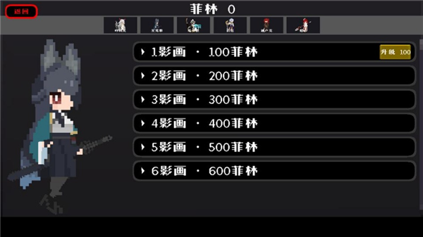 米游大乱斗官方版截图3