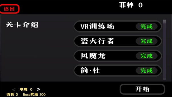 游戏怎么玩配图2