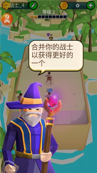 新手攻略配图5