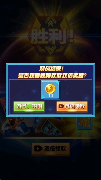 游戏特色配图1