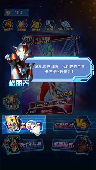 游戏攻略配图2