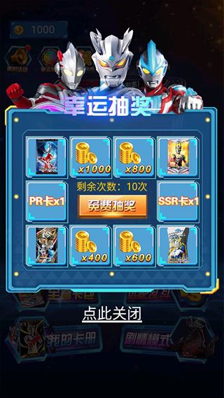 游戏攻略配图3
