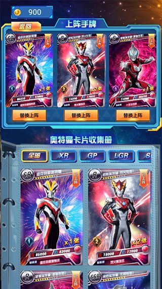 游戏攻略配图6