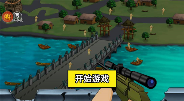 狙击小日子战场怎么玩配图1