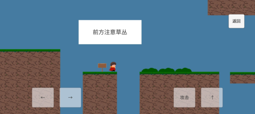 勇者之旅官方版截图1