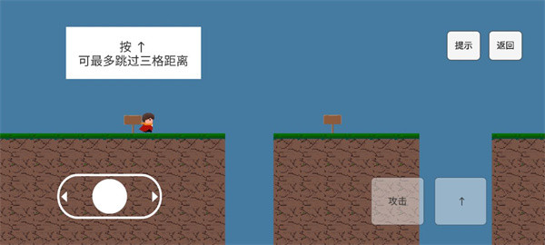 游戏新手攻略配图3