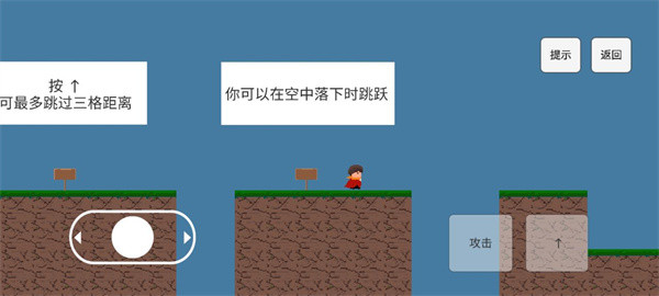 游戏新手攻略配图4