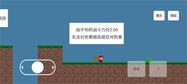 游戏新手攻略配图5