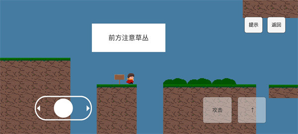 游戏新手攻略配图6