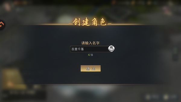 新手攻略配图2