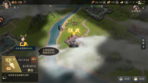新手攻略配图4