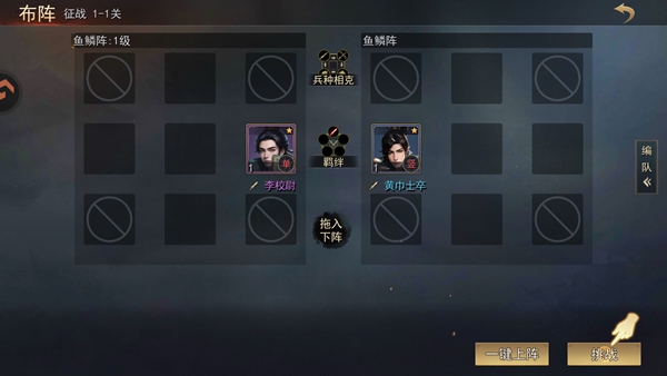 新手攻略配图5