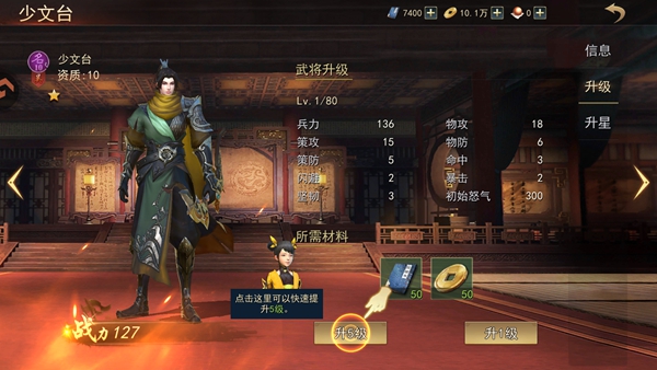 新手攻略配图8