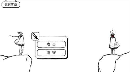 游戏攻略配图2