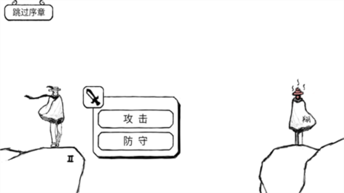 游戏攻略配图4