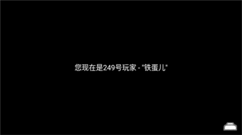 游戏攻略配图5