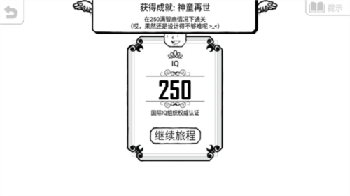 游戏攻略配图10