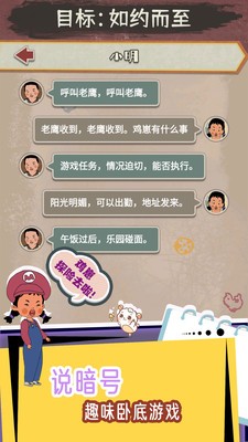 王蓝莓的冒险世界手机版截图1