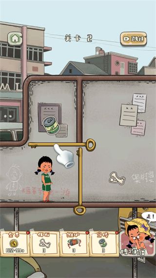 游戏攻略配图4