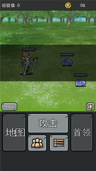 英雄大冒险手机版截图3