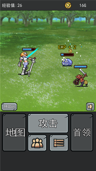 英雄大冒险手机版截图4