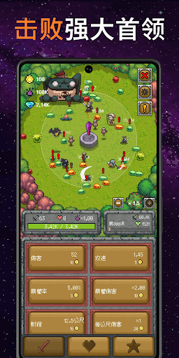 只有一座塔(Only One Tower: Idle Defense)手机版截图2