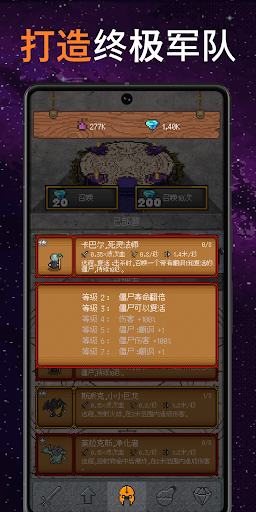 只有一座塔(Only One Tower: Idle Defense)手机版截图3