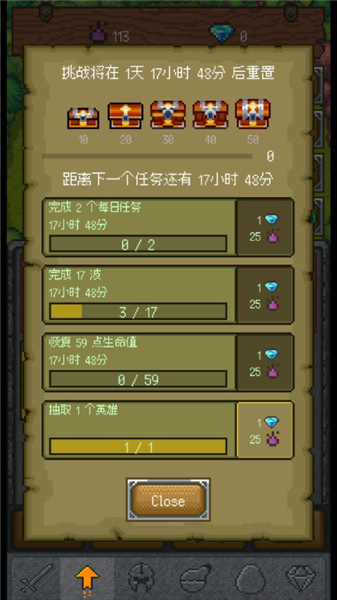 游戏怎么玩配图5