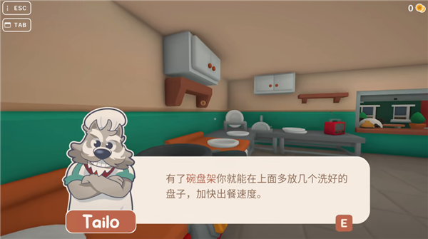 怎么购买工具配图4