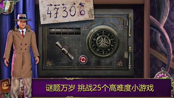 乌鸦森林之谜2手机版截图3