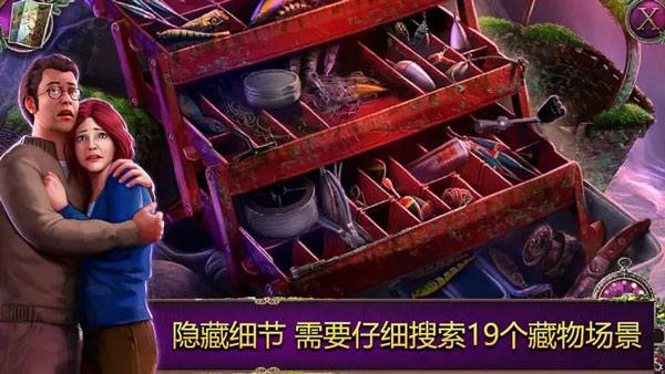 乌鸦森林之谜2手机版截图5