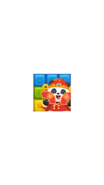 福运高照红包版截图3
