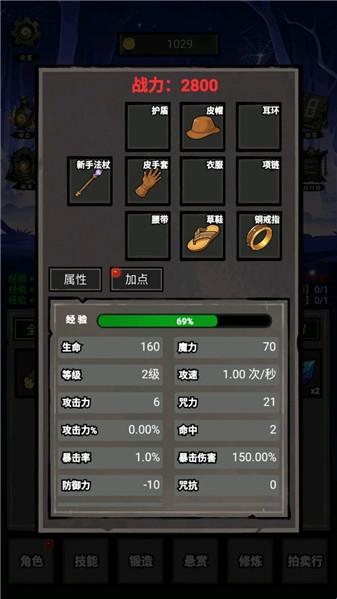 新手攻略配图3