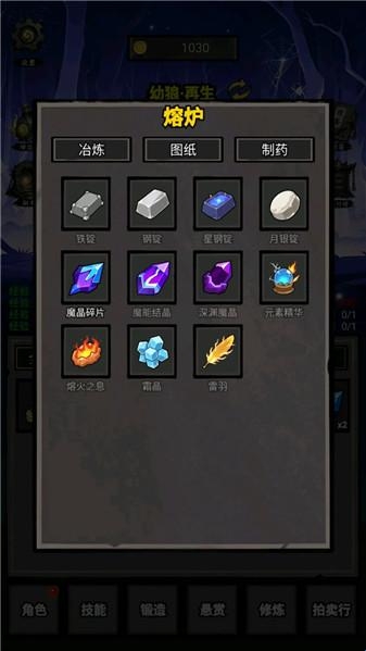 新手攻略配图5