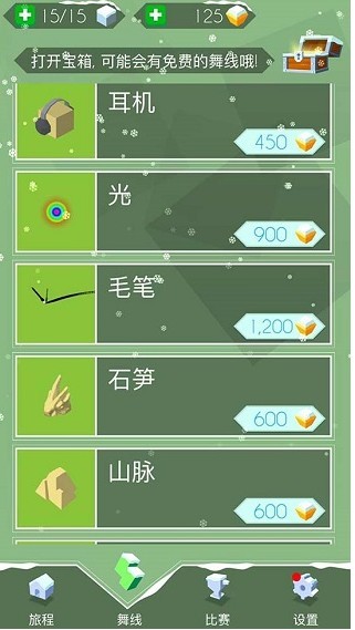 新手攻略配图4