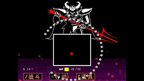 寄生虫sans模拟器(Undertale)手机版截图1