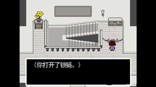 寄生虫sans模拟器(Undertale)手机版截图1